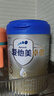 愛(ài)他美（Aptamil）卓傲幼兒配方奶粉3段（12—36月齡） 800g*1罐  愛(ài)他美卓傲 曬單實(shí)拍圖