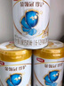 伊利金領(lǐng)冠珍護(hù)三代OPO 嬰兒A2β-酪蛋白奶粉1段(0-6月)900g*6整箱裝 曬單實(shí)拍圖