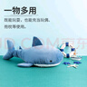 名創(chuàng  )優(yōu)品（MINISO）海洋系列鯊魚(yú)公仔趴姿毛絨玩具娃娃睡覺(jué)室內臥室辦公室生日禮物 曬單實(shí)拍圖