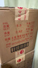習(xí)酒 金質(zhì)第四代 醬香型白酒 53度 500ml*6瓶 整箱裝 原箱發(fā)貨 曬單實(shí)拍圖