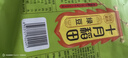 十月稻田 綠豆 2斤 (可發(fā)豆芽 打豆?jié){ 東北 五谷 雜糧 粗糧 真空大米伴侶) 曬單實(shí)拍圖