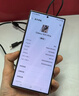 三星 Galaxy S24 Ultra Al智享生活辦公 5G AI手機  游戲手機 鈦灰 12G+256G 曬單實(shí)拍圖