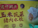 灣仔碼頭大白菜豬肉水餃1800g90只早餐食品速食面點(diǎn)生鮮速凍餃子 曬單實(shí)拍圖