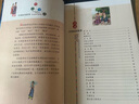 快樂(lè )讀書(shū)吧五年級上冊 中國民間故事 歐洲民間故事非洲民間故事列那狐的故事 五年級必讀課外書(shū) 適用人民教育出版社人教版語(yǔ)文教材配套書(shū)目 兒童文學(xué)中小學(xué)教輔正版圖書(shū)5年級課外讀物 曬單實(shí)拍圖