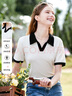 百圖betu女裝夏季新款T恤時髦拼色polo領(lǐng)寬松百搭T恤女2303T13 米白 M 曬單實拍圖