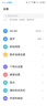 努比亞（nubia）小牛 限時直降 8GB+256GB 黛青 一億像素高清主攝 5000mAh大電池 5G拍照中興手機 國家補貼 曬單實拍圖