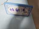 得力（deli）學(xué)生姓名桌牌開(kāi)學(xué)必備學(xué)生桌牌亞克力小學(xué)生姓名牌可折疊一年級名字桌牌立牌座位牌桌簽臺卡席卡殼 曬單實(shí)拍圖