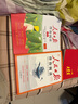 [官方正版帶封套] 套裝2冊 人民日報伴你閱讀三年級上冊+下冊 小學(xué)語文寫作素材優(yōu)美句子積累金句閱讀理解專項訓(xùn)練書閱讀能力訓(xùn)練 品鑒文學(xué)作品 提升語文素養(yǎng) 提高寫作能力 曬單實拍圖