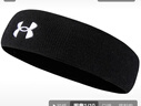安德瑪（Under Armour）運動(dòng)發(fā)帶男女止汗帶吸汗頭帶跑步導汗帶籃球防汗頭巾頭箍戴束發(fā)帶 曬單實(shí)拍圖