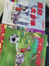 走進(jìn)奇妙的幾何世界（全6冊）（愛(ài)心樹(shù)童書(shū)） 一升二銜接 小升初銜接 曬單實(shí)拍圖