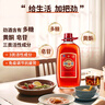 勁牌 中國勁酒 35度 5L 大桶量販裝 自飲 中秋送禮 曬單實拍圖