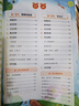 小學(xué)生同步作文三年級上冊人教版 2025秋小學(xué)語(yǔ)文同步教材思維導圖閱讀理解寫(xiě)作技巧思路素材積累范文書(shū) 曬單實(shí)拍圖