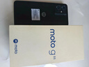 摩托羅拉 聯(lián)想moto G55  LCD護眼屏 四年質(zhì)保 杜比雙揚聲器 大電池長(cháng)續航 應用六開(kāi) 8+256GB 峰巒黑 曬單實(shí)拍圖