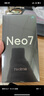 realme【國家補(bǔ)貼】真我Neo7 天璣9300+ 7000mAh大電池 6000nit護(hù)眼電競直屏 智能AI手機(jī) 16+512星艦 曬單實(shí)拍圖