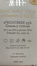 WHC小千金95%高純度rTG深海魚油omega3維生素D成人熬夜養(yǎng)護血管 2盒 曬單實拍圖