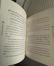 京東配送[官方正版]澄明之境(青澤談投資之道)+十年一夢(mèng)(一個(gè)操盤(pán)手的自白) 投資者的悟道之路投資理財資產(chǎn)書(shū)籍 青澤投資書(shū)籍共2冊 正版 木垛圖書(shū) 【2冊】澄明之境+十年一夢(mèng) 標準款更優(yōu)惠 曬單實(shí)拍圖