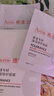 雅漾（Avene）專(zhuān)研保濕修護面膜15片 舒緩泛紅提亮貼片面膜 曬單實(shí)拍圖