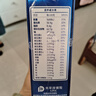 益生谷 長/腿鹿伽馬γ-氨基丁酸y兒童青少年GABA鈣可搭生長素高啦素 8盒【3個月】【推薦】【水杯+智能手環(huán)+帆布袋】 曬單實拍圖