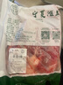 伊民康洋 寧夏灘羊肉生鮮原切無脊羔羊肋排 凈重4斤 清真食品 源頭直發(fā) 曬單實拍圖