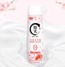 光明如實酸奶櫻花草莓 250g*8瓶 風味發(fā)酵乳 0蔗糖 低溫營養(yǎng) 曬單實拍圖