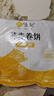 悅味紀(jì) 蕎麥卷餅1kg 24張 0脂代餐主食 手抓餅薄餅粗糧 早餐半成品 速食 曬單實(shí)拍圖