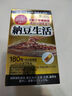 ISDG 納豆激酶膠囊180粒/瓶 日本進(jìn)口4000fu 養護血管【沃爾瑪】 曬單實(shí)拍圖