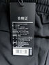 京東京造Wind男士速干運動(dòng)短褲夏季男涼感跑步褲子健身五分褲 黑色2XL 曬單實(shí)拍圖
