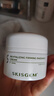 SKISGEM德國進(jìn)口抗皺緊致面霜抗衰老a醇保濕修復(fù)淡化細(xì)紋提拉男女士 2瓶【重度皺紋|抗皺淡紋緊致】 曬單實(shí)拍圖