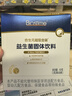 合生元（BIOSTIME）全新升級(jí)第二代超金菌益生菌嬰兒雙歧桿菌呵護(hù)腸胃改善腸道 30袋 曬單實(shí)拍圖