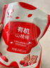 秋田滿滿 兒童零食有機(jī)山楂棒棒糖 享寶寶嬰幼兒零食譜24支無(wú)添加色素204g 曬單實(shí)拍圖