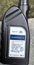 捷歐得原廠全合成機(jī)油SP 0W-40適用一汽大眾邁騰CC探岳速騰高爾夫?qū)殎?L 曬單實(shí)拍圖