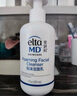 Elta MD安妍科 氨基酸泡沫潔面乳 男女士洗面奶207ml【有效期至26年8月】 曬單實(shí)拍圖