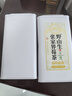 福東海 莓茶260克 張家界莓茶特級(jí)野生藤茶頭采龍須芽尖高山霉茶嫩芽 曬單實(shí)拍圖