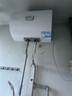 海爾（Haier）智家出品Leader 熱水器 電熱水器40升 家用儲(chǔ)水式衛(wèi)生間洗澡小戶型租房?jī)?yōu)選上門(mén)安裝防電墻專利LC 40L 2200W 團(tuán)購(gòu)咨詢客服LC2 曬單實(shí)拍圖