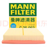 曼牌（MANNFILTER）空氣濾芯格清器發(fā)動(dòng)機保養適用 八代全新凱美瑞 18-21款 2.0 2.5汽油版 曬單實(shí)拍圖