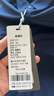 SHANSHAN杉杉桑蠶絲短袖POLO衫高端男士涼感T恤爸爸生日禮物實用父親衣服 曬單實拍圖