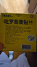 [特樂(lè )思特]吡羅昔康貼片 48mg*3貼 3盒裝 曬單實(shí)拍圖