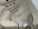 施華蔻（Schwarzkopf）新多效修護損傷洗發(fā)露600ml 改善毛躁凈油洗發(fā)水 柔順滋養洗頭膏 曬單實(shí)拍圖