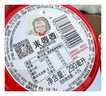 米婆婆 米酒醪糟酒釀飲品飲料即食米酒熱干面伴侶 湖北糯米酒290ml*12杯 曬單實拍圖