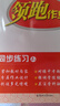 【廣東專(zhuān)版】2025秋典學(xué)文化 領(lǐng)跑作業(yè)本七年級上冊下冊語(yǔ)文數學(xué)道德與法治歷史 領(lǐng)跑作業(yè)本 七年級語(yǔ)文上冊人教版 曬單實(shí)拍圖
