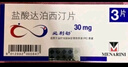 【原研進口】必利勁 鹽酸達泊西汀片 30mg*3片/盒 曬單實拍圖