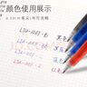 百樂(lè )（PILOT） juice果汁筆學(xué)生用中性筆速干水筆按動(dòng)式大容量學(xué)霸刷考題考試用筆可替換芯 黑色筆芯10支 0.5mm 曬單實(shí)拍圖