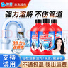 沫檬管道疏通劑 廚房馬桶下水管道疏通劑地漏強(qiáng)力溶解劑500g*3瓶 曬單實(shí)拍圖