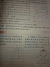 新概念小學(xué)數學(xué)舉一反三6年級精講精練（A+B+C版全3冊）全國通用奧數思維訓練競賽習題 人教版六年級同步奧賽培優(yōu)教程題練習冊 曬單實(shí)拍圖