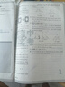 2026新版萬唯大小卷七年級上冊下冊八年級上冊九年級全一冊語文數(shù)學(xué)英語物理化學(xué)道法歷史生物地理試卷測試全套練習(xí)冊萬維教育官方旗艦店 八年級上冊 北師版【數(shù)學(xué)】 曬單實拍圖