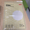 京東京造 烘焙紙 烤箱空氣炸鍋專(zhuān)用硅油紙 防油防粘燒烤紙30*20cm【50張】 曬單實(shí)拍圖