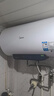 美的（Midea）儲水式電熱水器家用 速熱節能超一級能效長(cháng)效免換鎂棒安全加長(cháng)防電墻X1/JM1 Pro熱水器國補立減20% 50L 2500W 一級能效 酷省電JM1pro 曬單實(shí)拍圖