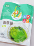 云山半鹽漬海帶苗200g頭茬新鮮幼嫩苗海帶芽絲結(jié)涼拌菜火鍋食材海鮮干貨 曬單實拍圖