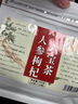 聚修堂人參枸杞六寶茶300g桑葚桂圓養(yǎng)生茶葉果茶男士泡水喝的茶包六堡茶 曬單實拍圖