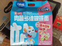 小鹿藍藍嬰幼兒肉蔬多維蝴蝶面600g含30小袋嬰兒輔食果蔬營(yíng)養面超值裝 曬單實(shí)拍圖